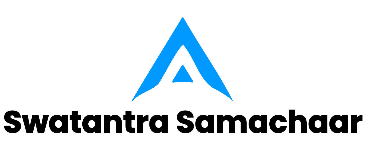 Swatantra Samachaar