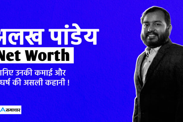 Alakh Pandey Net Worth 2025